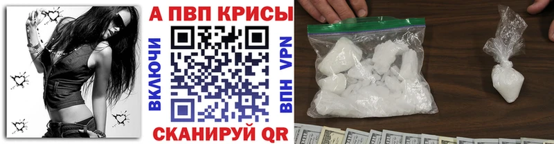 Купить закладку Галлюциногенные грибы  Cocaine  Меф мяу мяу  Гашиш  Гороховец