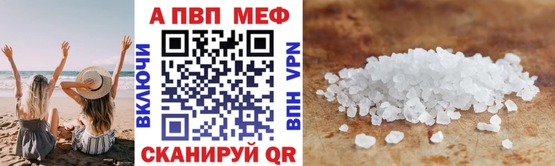 Купить закладки  Гороховец  APVP крисы CK 