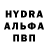 Амфетамин VHQ Diana Meder