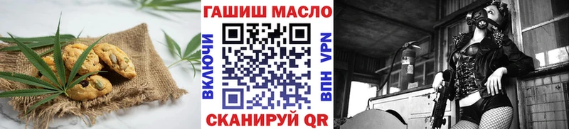 Купить закладки  Гороховец  Canna-Cookies конопля 