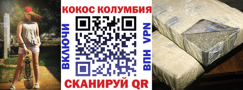 Купить закладки  Гороховец  COCAIN 99% 
