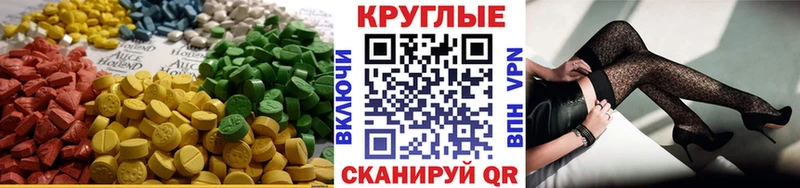 Купить  Гороховец  ЭКСТАЗИ Punisher 