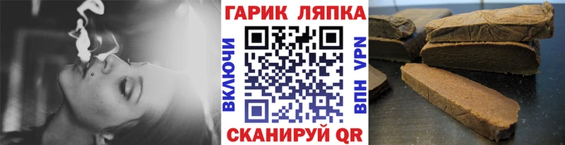 Гашиш индика сатива  Купить где  Гороховец 