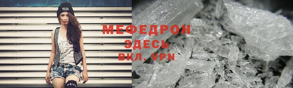 скорость mdpv Корсаков