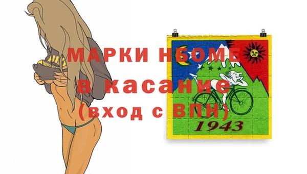 ALPHA-PVP Коряжма
