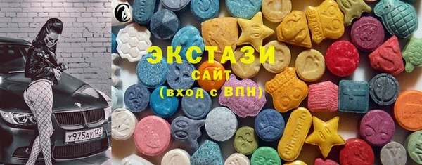 мефедрон VHQ Краснотурьинск