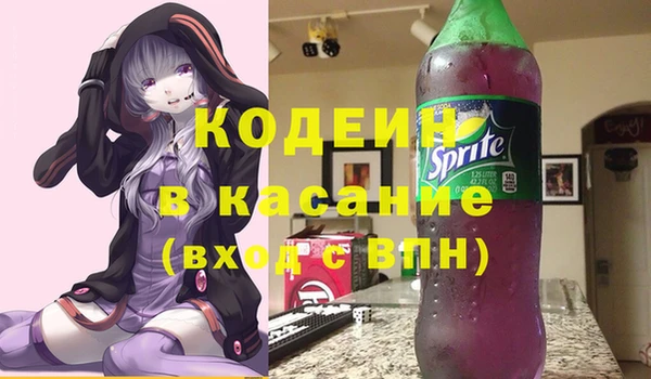 Альфа ПВП Костерёво