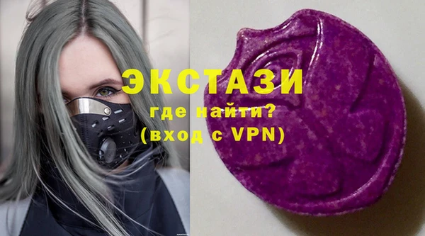 ALPHA-PVP Коряжма