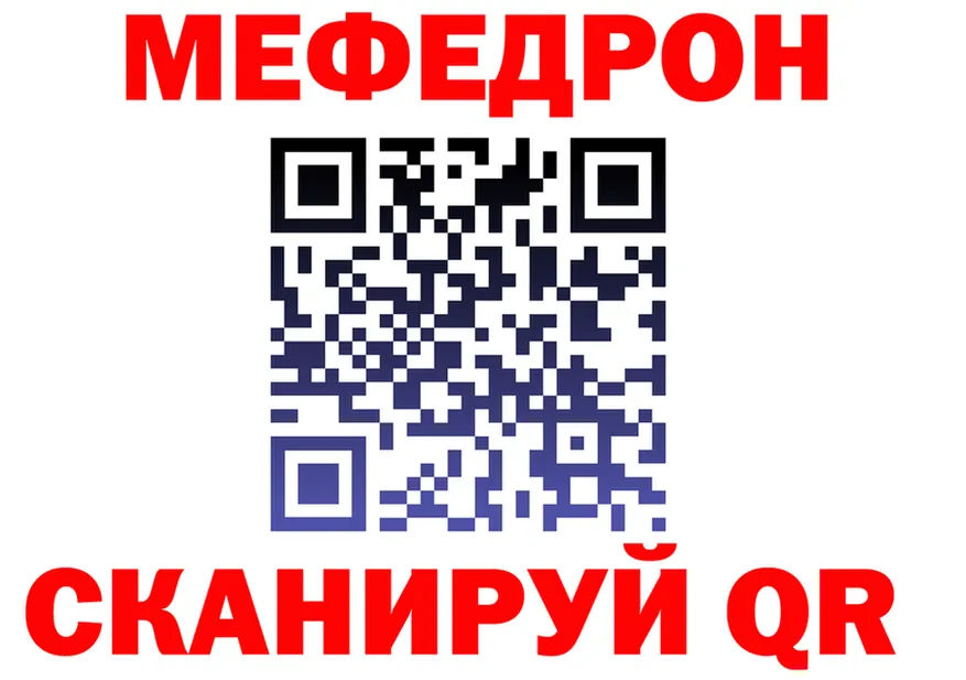 Альфа ПВП Соль рабочий сайт площадка кракен Гороховец