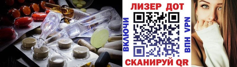 Купить закладки  Гороховец  ЛСД экстази кислота 