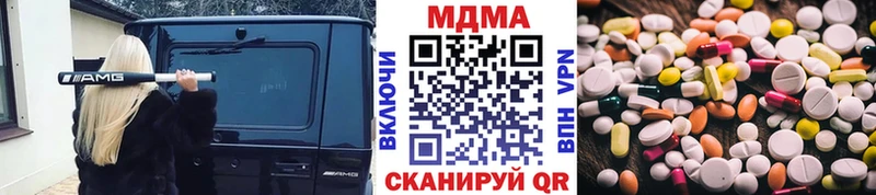 MDMA молли Купить закладки Гороховец
