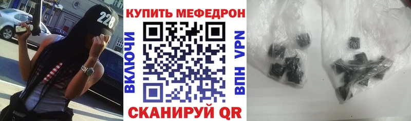 Меф VHQ  Гороховец 
