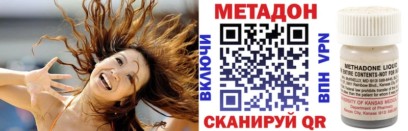 Купить закладки  Гороховец  Метадон кристалл 