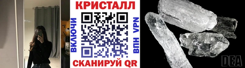Метамфетамин Methamphetamine  Купить  Гороховец 