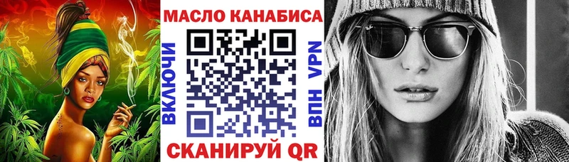 Купить закладки  Гороховец  Дистиллят ТГК THC oil 